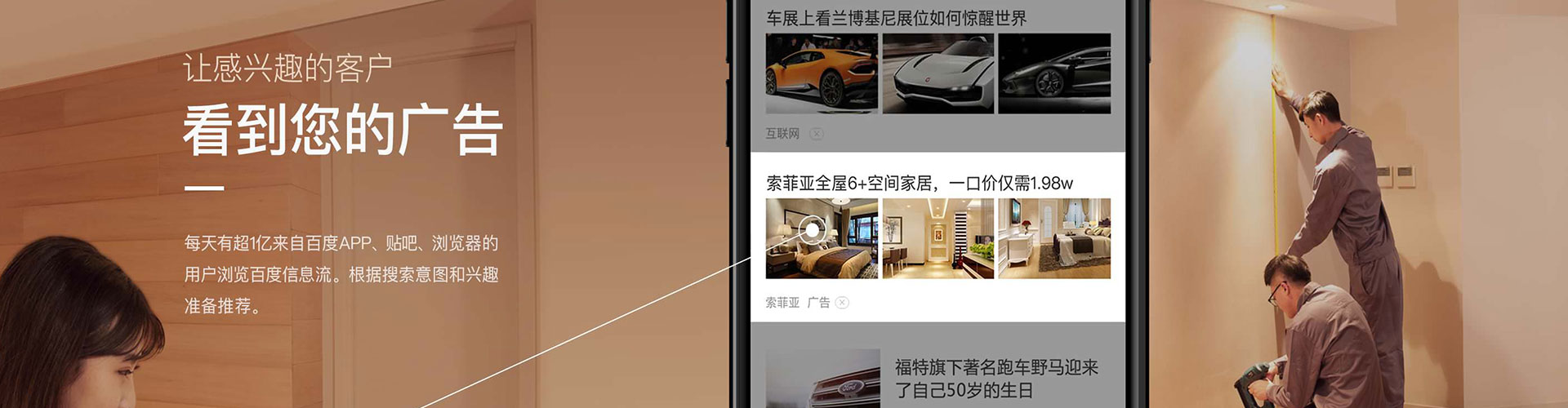 湖口百度竞价代理