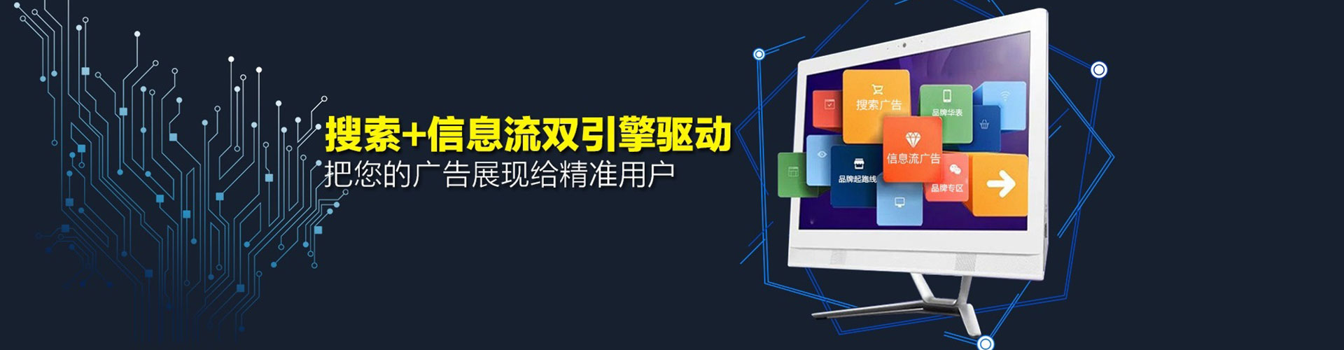 湖口微博信息流
