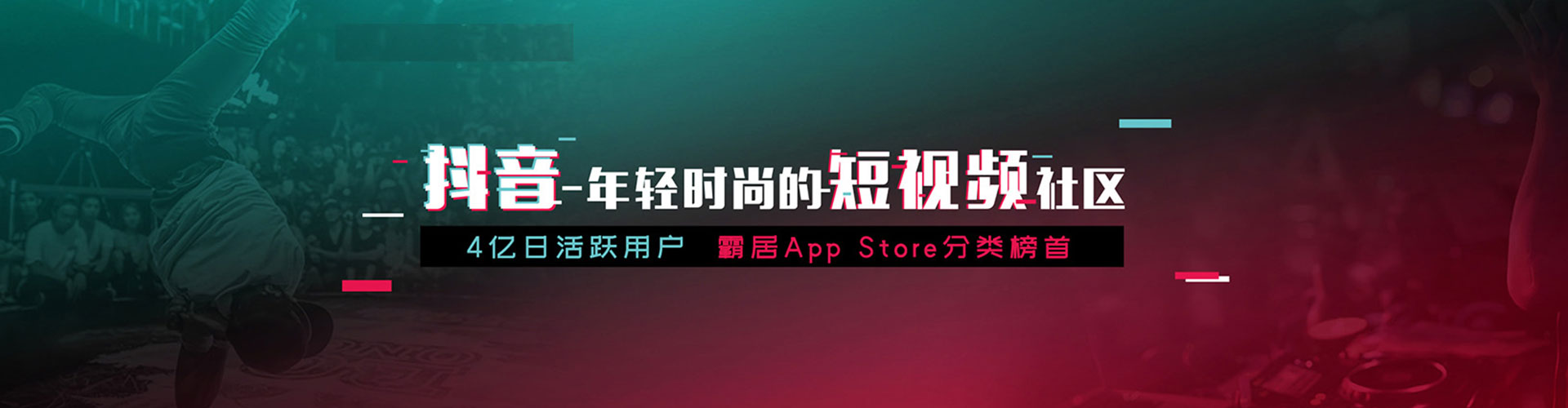 湖口信息流大师