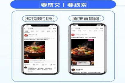 行业趋势：信息流广告优化的最新实践与案例