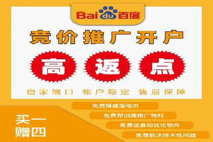 信息流广告开户全攻略：从入门到精通
